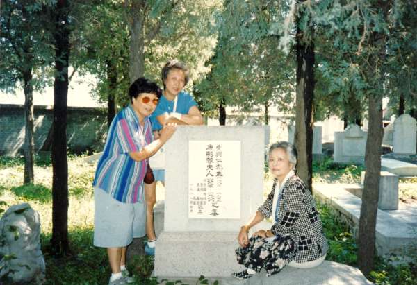 Fei Grave