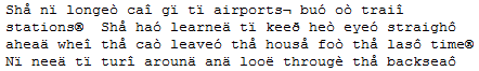 Typical Gibberish-Greek Contained in 1980s-era WordStar Files